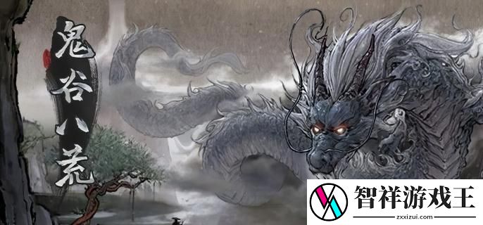 鬼谷八荒宗门战怎么打-宗门战打法攻略