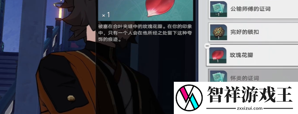 崩坏星穹铁道2.4云璃同行任务铸剑为犁怎么做