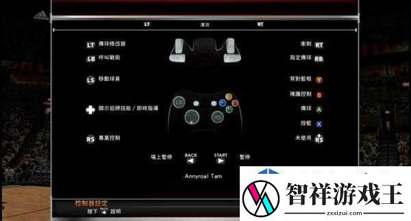 NBA2K15新手命中率提升攻略：助你游戏上天