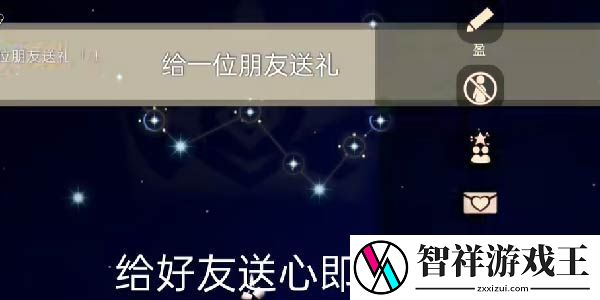 光遇12月2日每日任务怎么做