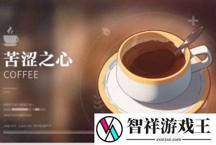 归龙潮饮品配方是什么