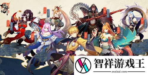 妖神记礼包码合集2023-未过期-妖神记最新12个福利礼包码全部能用