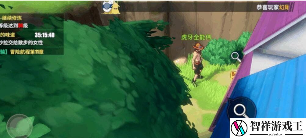 航海王热血航线宝箱密码是什么