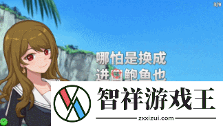 如何信达雅翻译黄段子和下流话