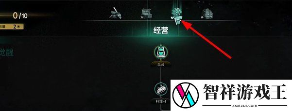 七日世界愿望机怎么解锁