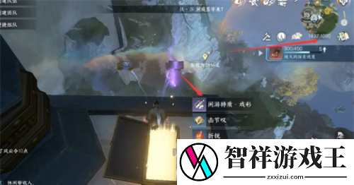 逆水寒手游镜天阁闲游特质获取攻略