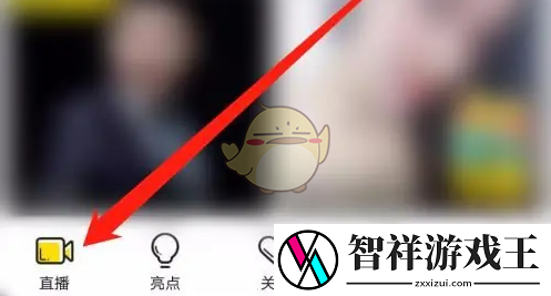yy拉黑主播方法