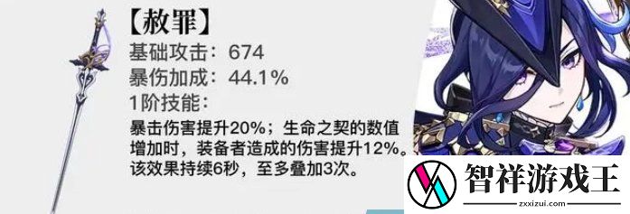 原神4.7版本有哪些新武器