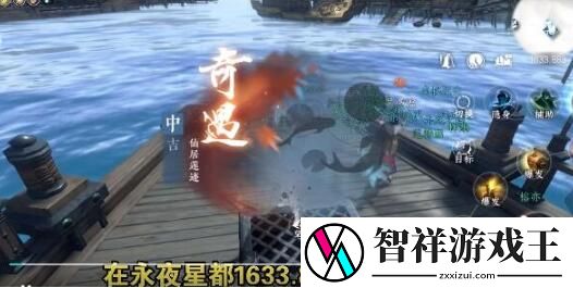逆水寒手游莲花楼怎么加入