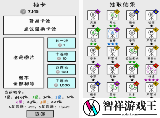 好玩的抽卡手游有哪些