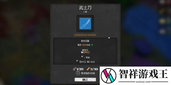 我的水世界求生逃跑路径任务怎么做