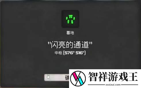 我的水世界求生所有墓地坐标