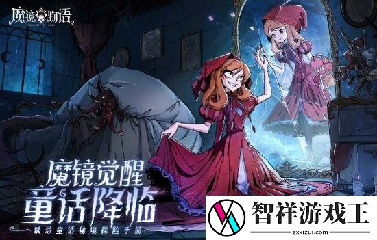 魔镜物语50连抽兑换码2023-魔镜物语50连抽兑换码在哪里