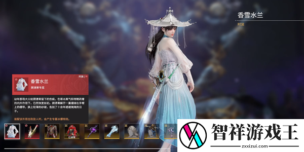 永劫无间开元宝箱有哪些奖励