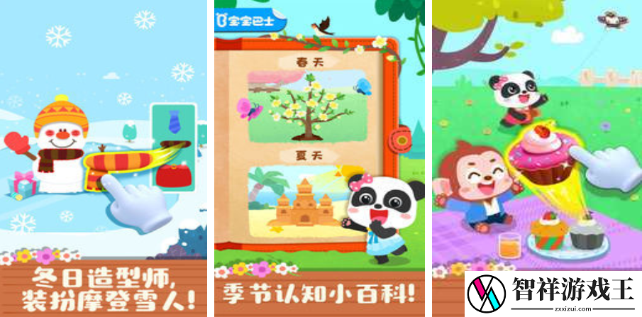 有趣的幼儿游戏排行榜