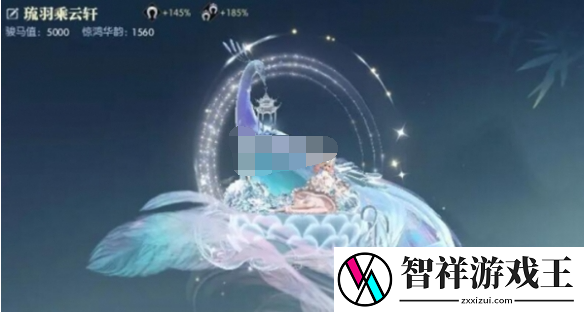 逆水寒手游琉羽乘云轩怎么获得