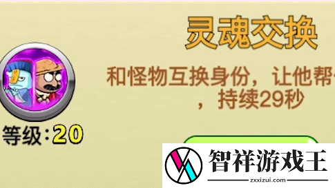 别惹农夫暴走九尾怎么解锁