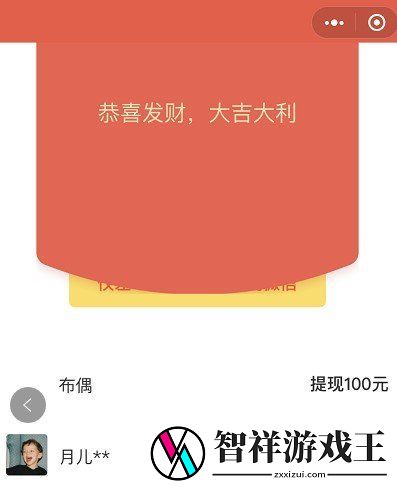 橙心优选100元提现在哪里