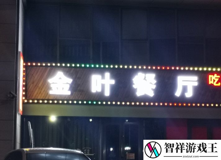 如何信达雅翻译黄段子和下流话