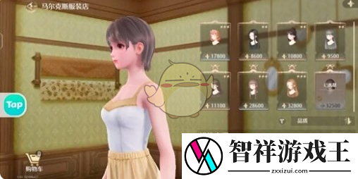 无限暖暖马尔克斯服饰店必买衣服推荐