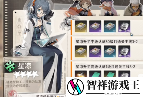 新月同行最强阵容怎么搭配