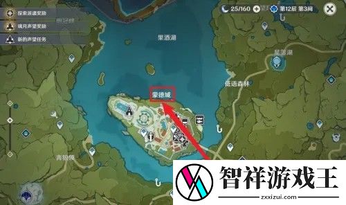 原神七圣召唤在哪