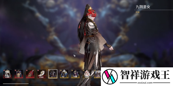 永劫无间开元宝箱有哪些奖励