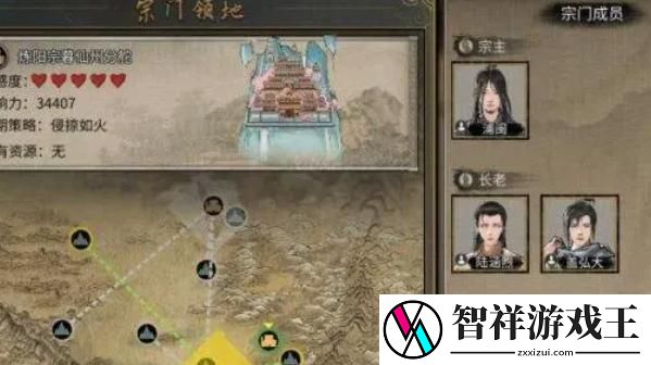 鬼谷八荒宗门战怎么打