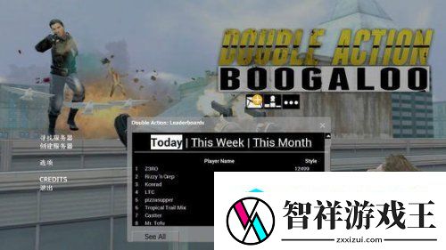 可以躲子弹的射击游戏！Double-Action