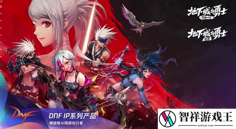 dnf手游雾神武器升满材料是什么-地下城与勇士起源雾神武器升满所需材料一览
