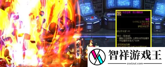 dnf火焰石怎么获得