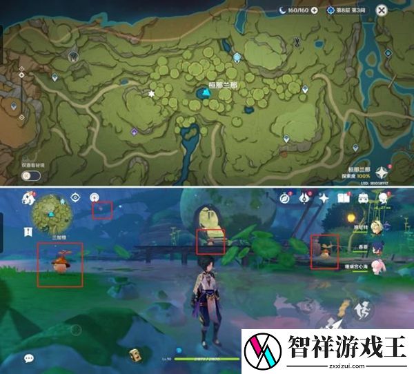 原神掠影拾真兰那罗拍摄攻略