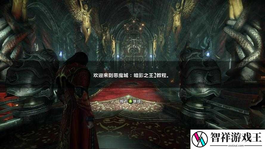 恶魔城暗影之王2存档目录位置全指南-手把手教你备份&转移存档