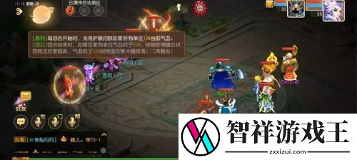 梦幻西游手游妙法试炼第二章单人通关流程