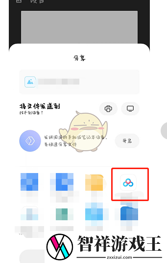 painter怎么保存到百度网盘