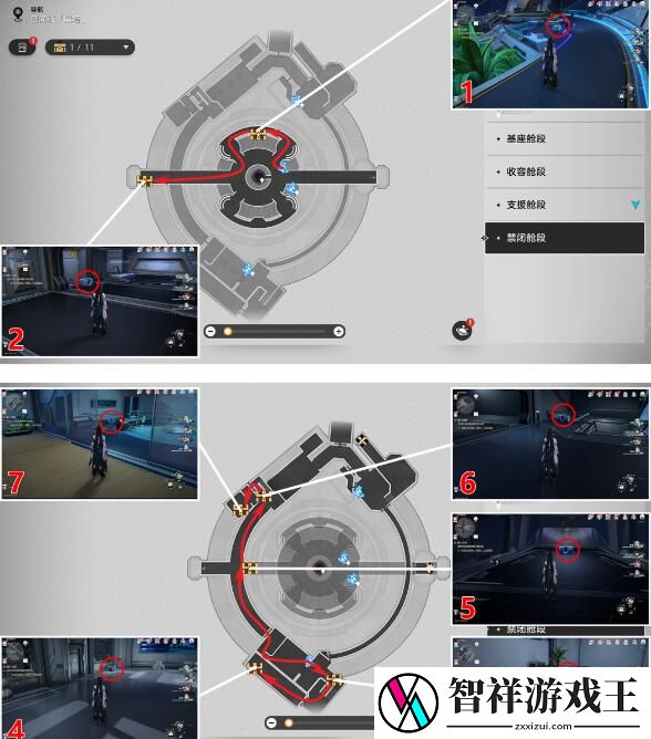 崩坏星穹铁道禁闭舱段宝箱怎么获得