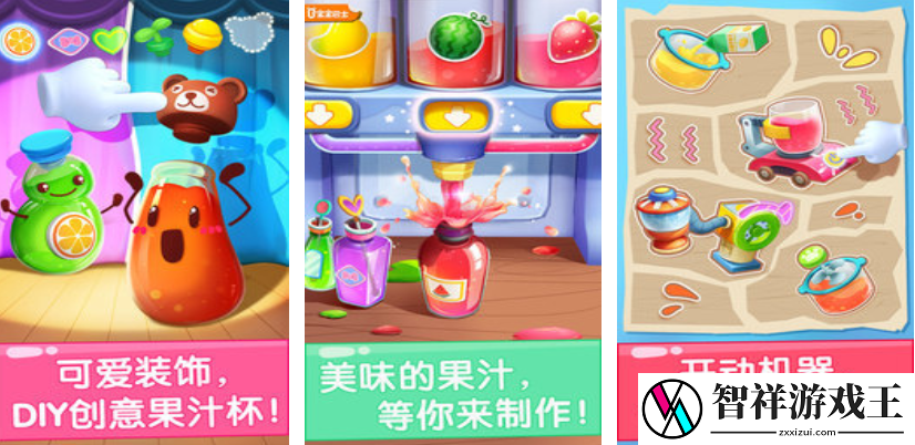 有趣的幼儿游戏排行榜