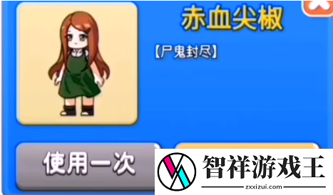 别惹农夫暴走九尾怎么解锁-最佳游戏地图探索路线