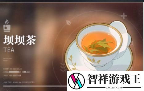归龙潮饮品配方是什么