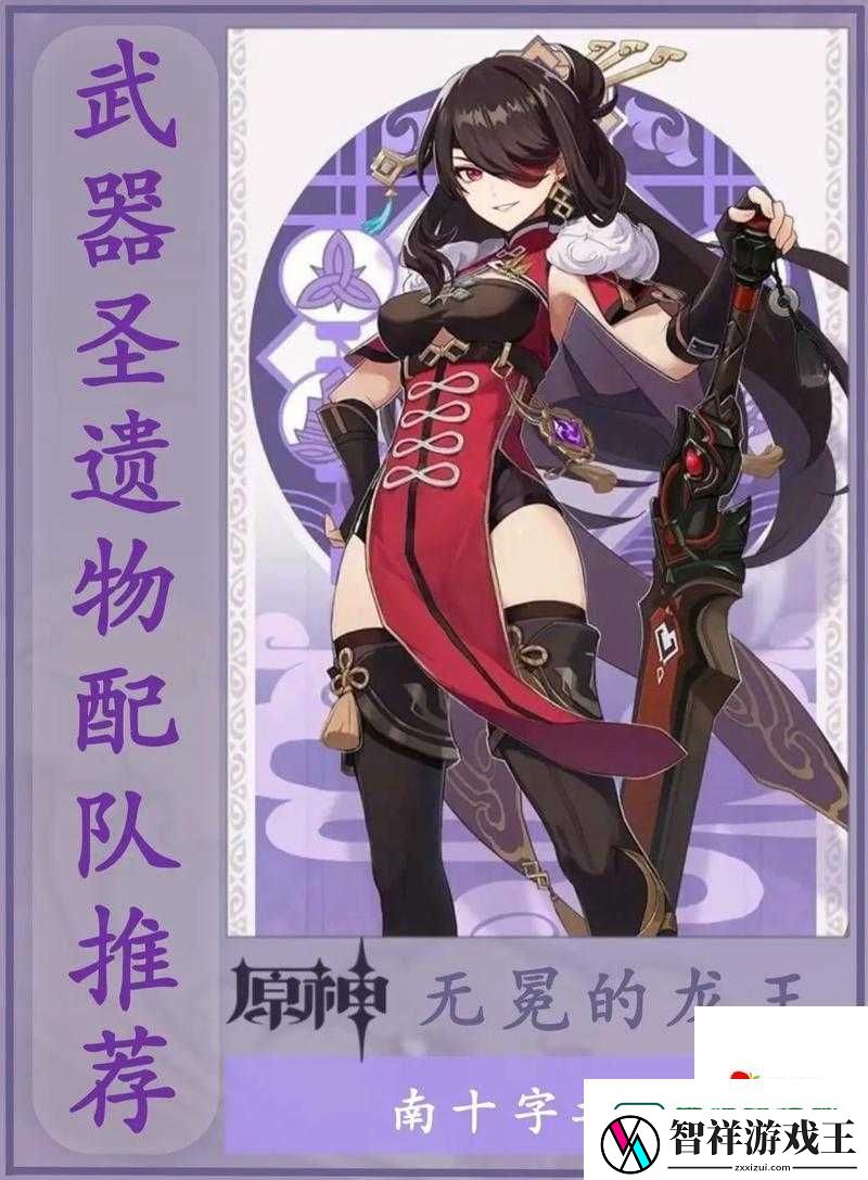 无冕的龙王北斗必看攻略！5步解锁传说角色-错过血亏！