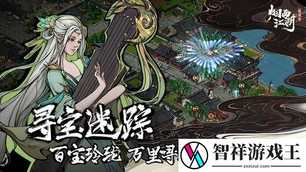 烟雨江湖金疮药哪儿买哪里买解析-烟雨江湖金疮药哪儿买药方