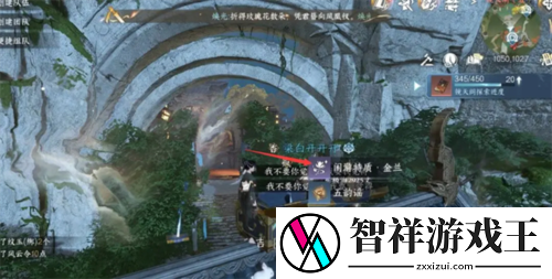 逆水寒手游镜天阁闲游特质获取攻略