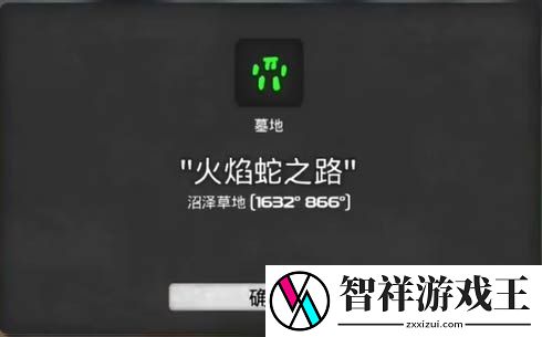 我的水世界求生所有墓地坐标-游戏内装备强化优先级