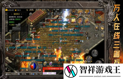 最新奇迹手游在哪里下载