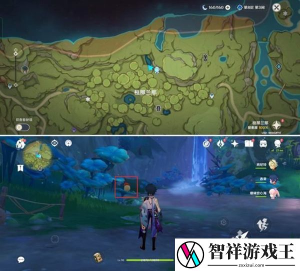 原神掠影拾真兰那罗拍摄攻略