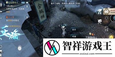 逆水寒手游如人饮水任务攻略