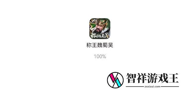 称王魏蜀吴兑换码大全-攻略教你预判