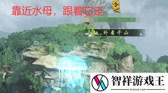 逆水寒星星武器外观怎么获得