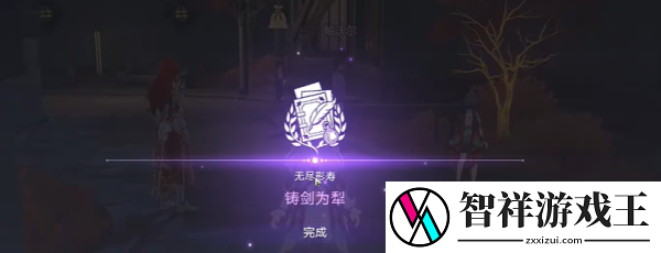 崩坏星穹铁道2.4云璃同行任务铸剑为犁怎么做