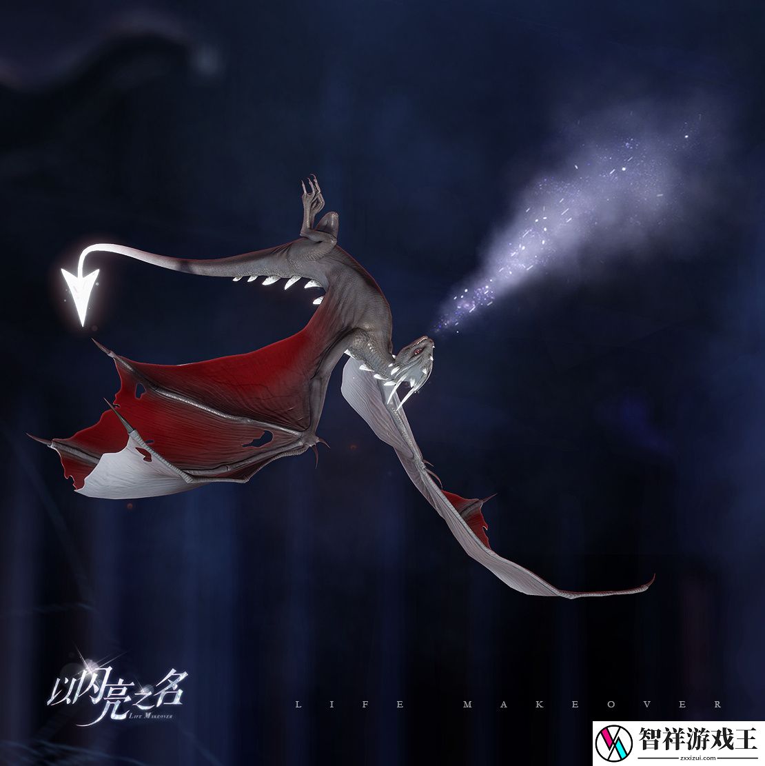 以闪亮之名龙崽双形态怎么获得